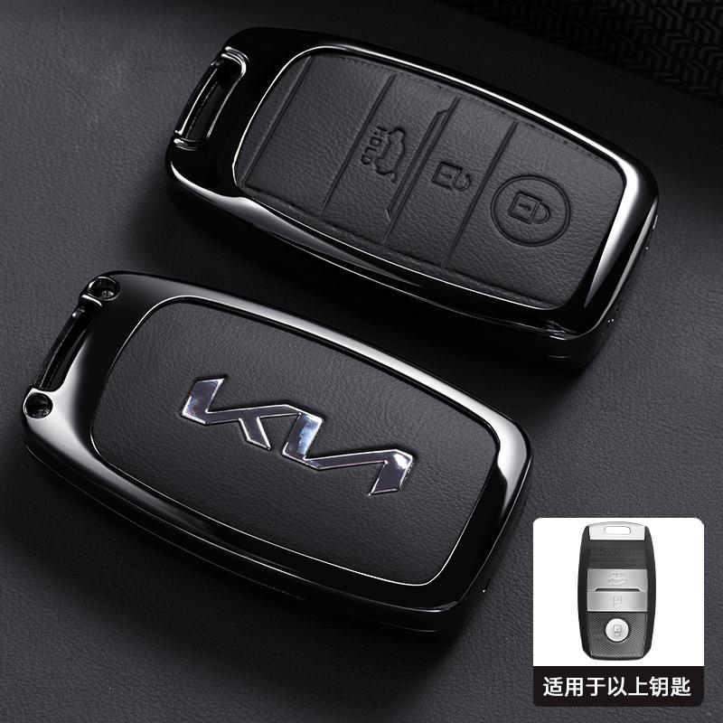 BTQNM1 Zinc Alloy Car Key Case Case Shell For Kia RIO 3 Optima Xceed Ceed Sorento 2011 Forte Niro 2023 Soul 2019 EV6 Sportage 4 Stonic