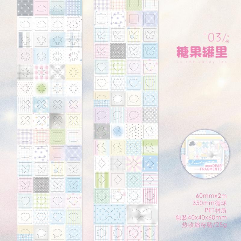 Cute Strolling through the Grid PET Tape 60mm X 2m DIY Scrapbooking Collage Stationery Decor Journal Sticker Adhesive Tapes