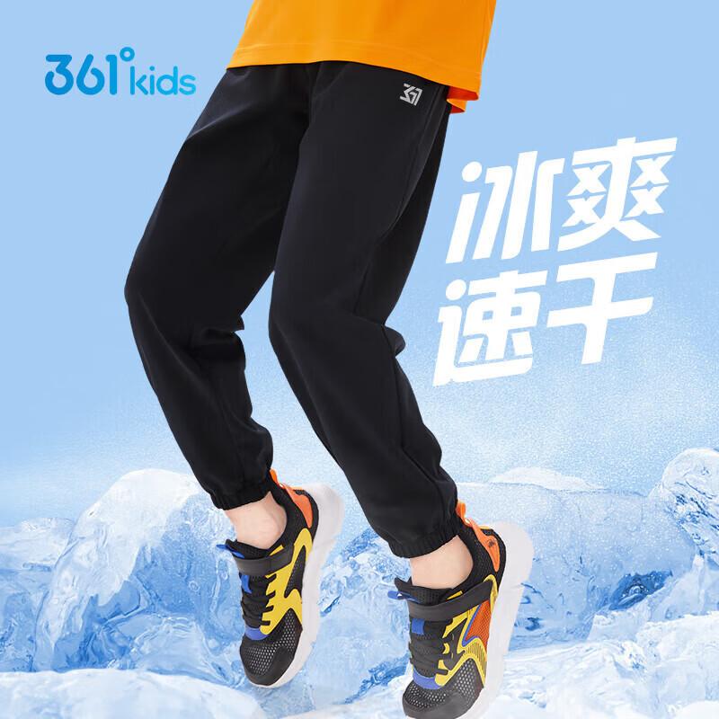 361° Kids' Unisex Breathable Summer Long Pants