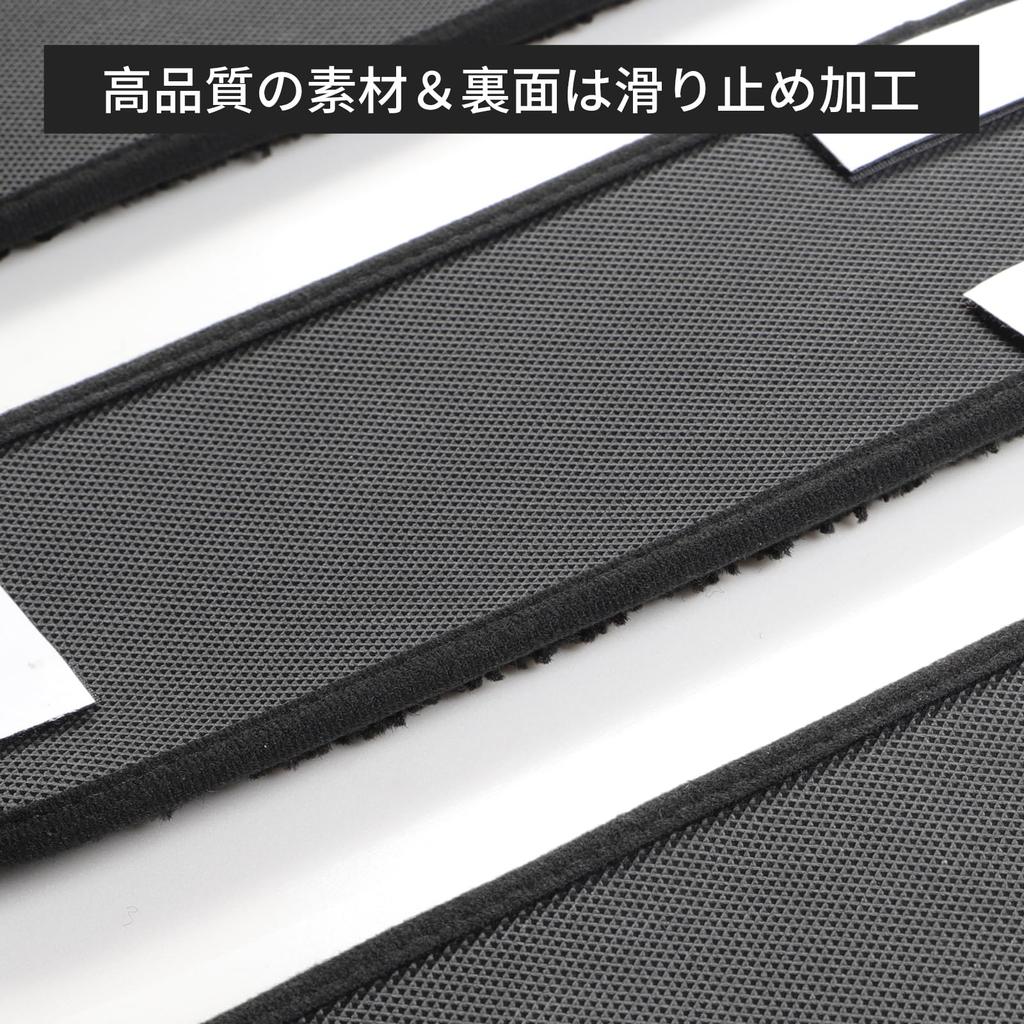 LUCKEASY Side Step Mats for Toyota New 90 Series January 2022 Set of These Side Door Mats Are and These Black Car Interior Accessories Are Perfect for