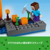 LEGO Minecraft Тыквенное поле Игрушка Подарок на день рождения БлокТовары Minecraft 21248
