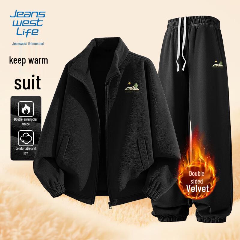 Мужской зимний флисовый комплект: куртка и зауженные брюки Jeanswest