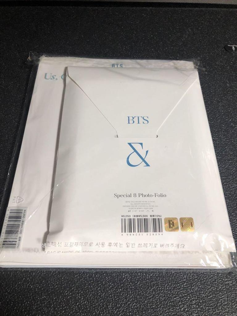 [USED] BTS Us, Ourselves, Special 8 Photo-Folio