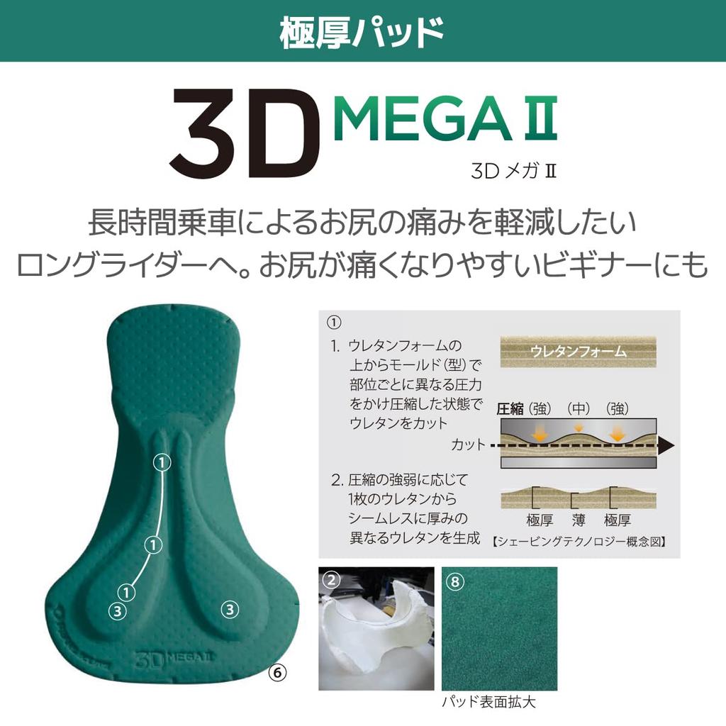 Pearl Izumi Mega Mesh Inner Размер L Брюки, Черный,