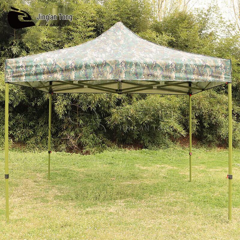 Jing'antong Retractable Outdoor Sunshade Canopy Tent
