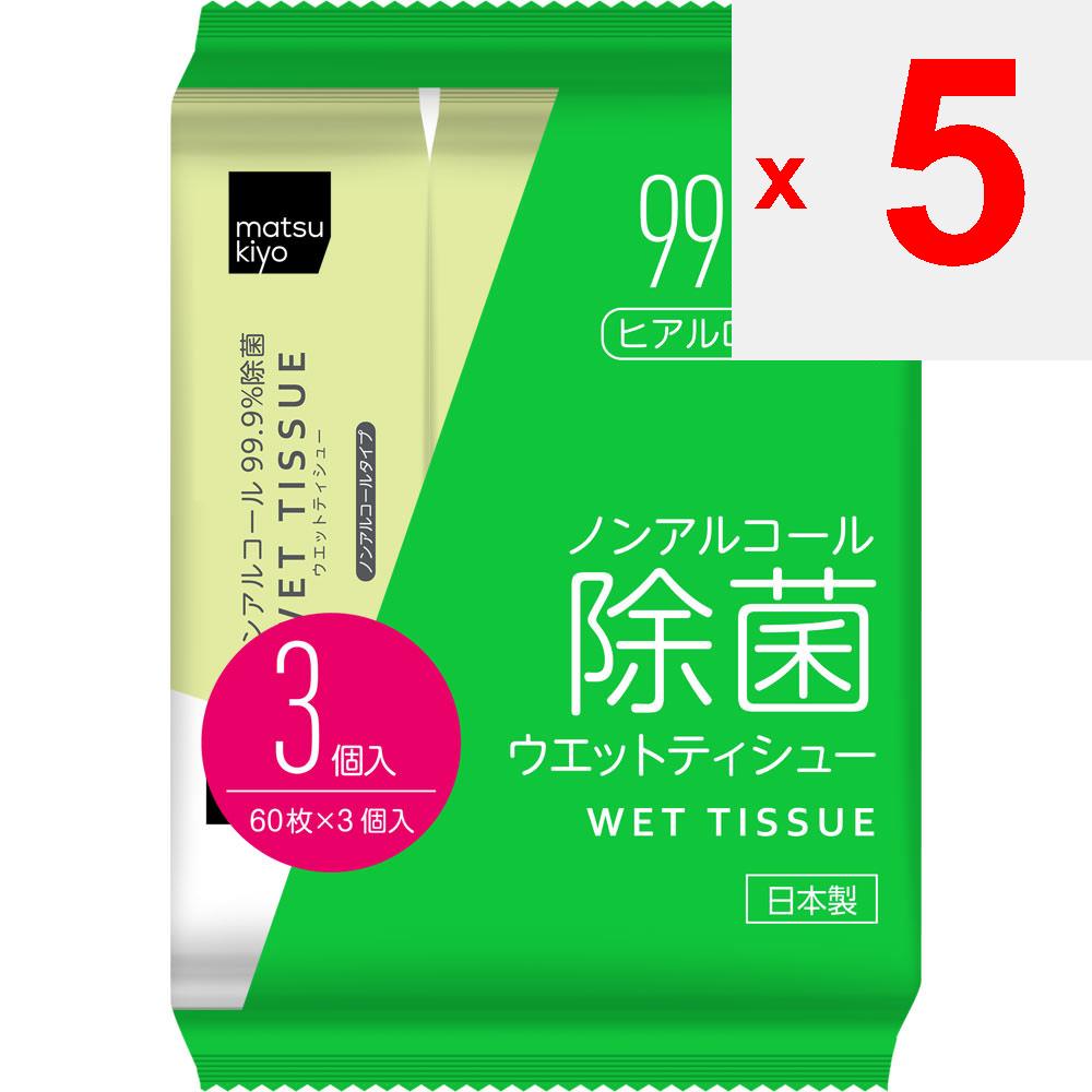 Стерильные влажные салфетки без спирта 60 листов 3P Стерилизационные влажные салфетки (портативный) Содержит гиалуроновую кислоту для 99,9% стерилизации без спирта и