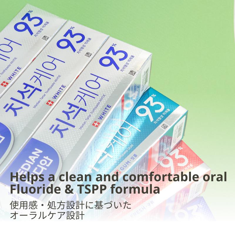 Median 93% Усовершенствованная зубная паста против зубного камня Dental Iq 120г*3шт