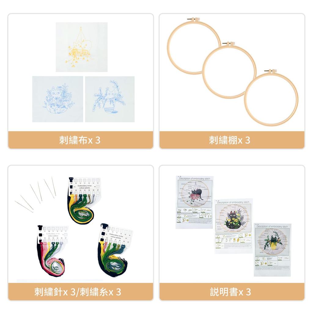 ALLMIRA Embroidery Kit for Cross Stitch DIY Embroidery Includes 20cm and English Instructions Beginners, Kit, Tools, Hoop, Thread, Fabric, Needle,