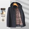 Men's Autumn and Winter 90% Goose Down Jacket