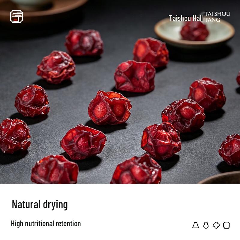 Taishoutang Schisandra Chinensis Berries (250g)