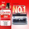 G&G Compatible Printer Ribbons for Epson LQ Series