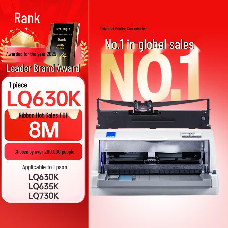 G&G Compatible Printer Ribbons for Epson LQ Series