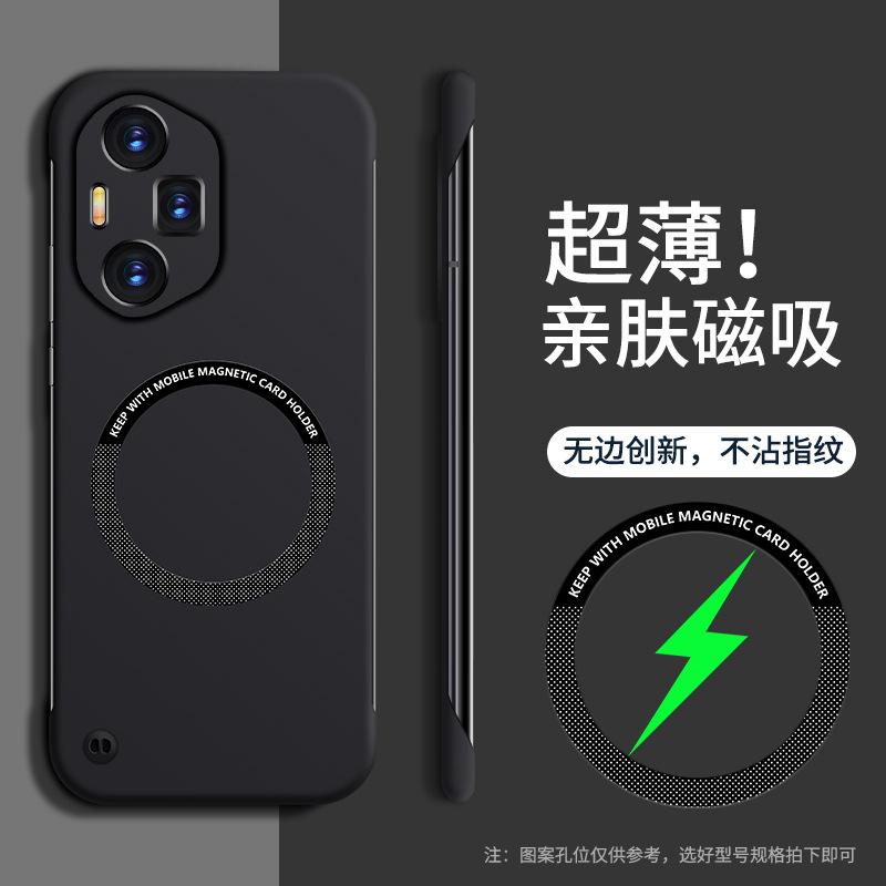 Безрамочный магнитный чехол для телефона Honor 400 с ощущением кожи совместим с Honor 300 PRO Полукапсульный Чехол с точным портом Magic7 PRO