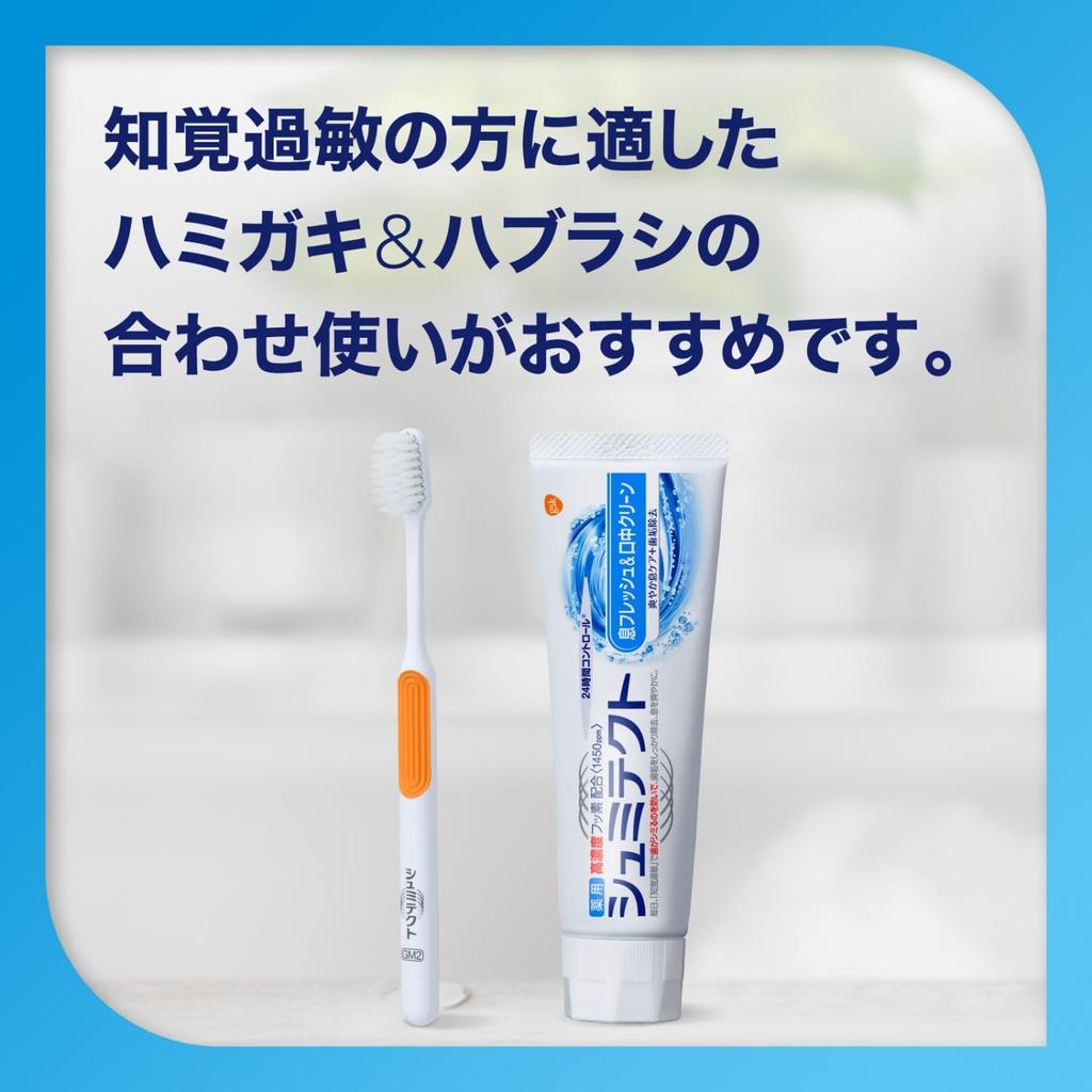 Shumitect Fresh Breath & Clean Mouth [Quasi-drug] Toothpaste for Sensitive Teeth, High Concentration Fluoride 1450ppm, Set of 2