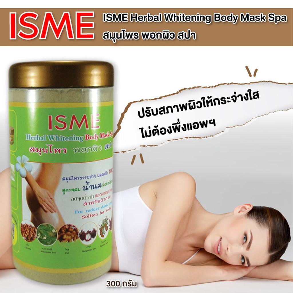 Isme Травяная отбеливающая спа-маска для тела 300 г - Тайский