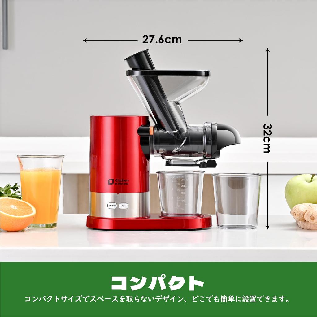 Kitchen In the Box Slow Juicer BPA Free Low Speed Cold Press Juicer Quiet Easy To Clean Mixer High Juicing Rate Easy To Install Juice Separation Fruit