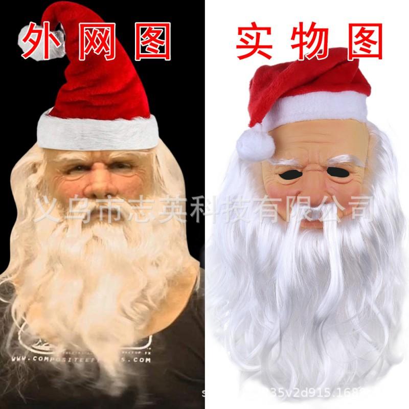 Latex Santa Claus Mask Christmas Party Costume Cosplay Prop Funny Elderly Character Headpiece