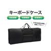 EINEY Keyboard Case for 61 Keys, Electronic Organ Bag, Protective Case for Electronic Organ Keyboard, Soft Case for Electronic Piano, Shoulder Bag, Ha