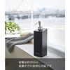 Yamazaki Magnetic Two-Way Dispenser for Shampoo, Black, Approx. 7cm W X 9cm D X 24cm H, Tower Pump Dispenser Bottle, 4259