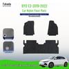 Водонепроницаемые нейлоновые коврики в салон и багажник для BYD e2 (2019-2022 гг.) Модели