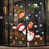 Christmas Window Wall Sticker KTY