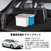 YORKNEIC Prius Luggage 50 Series 2WD Spare with Seat Back Trunk Seat Back Cargo Back Synthetic Type C Mat, (2015-2022), (without Tire), Covers,