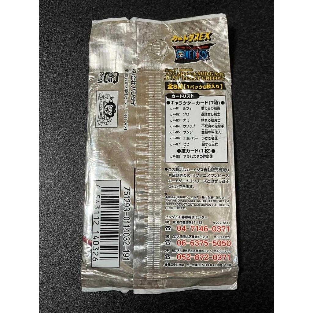 Used One Piece Carddass EX Jump Festa Edition 2002 Unopened