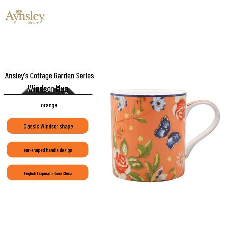 Кружка AYNSLEY Cottage Garden Windsor