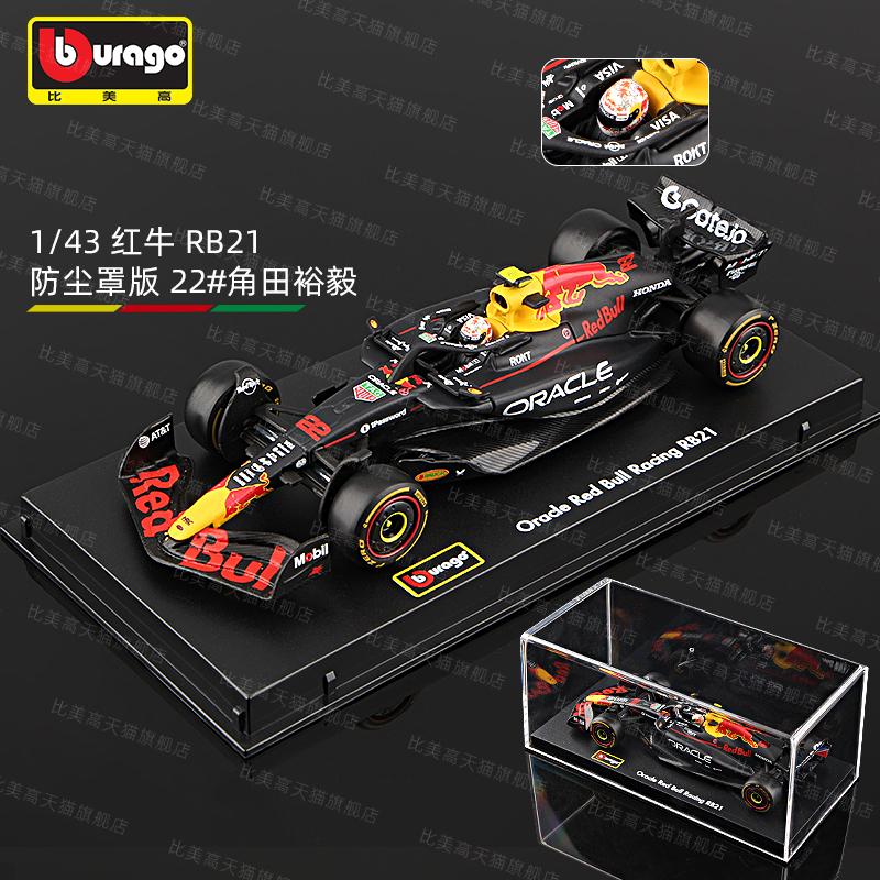Ббураго 1:43 F1 2025 Scuderia Ferrari HP SF25 #16 Шарль Леклер #44 Льюис Хэмилтон Металлическая модель автомобиля Die Cast Игрушка Коллекционная