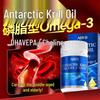ABVB Мягкие капсулы с высокочистым антарктическим крилевым маслом