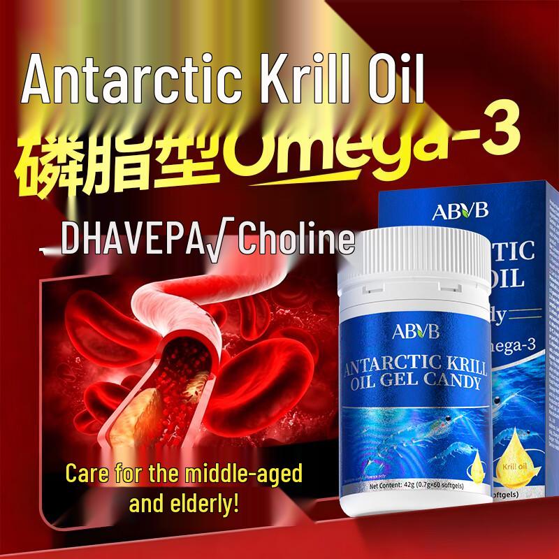 ABVB Мягкие капсулы с высокочистым антарктическим крилевым маслом