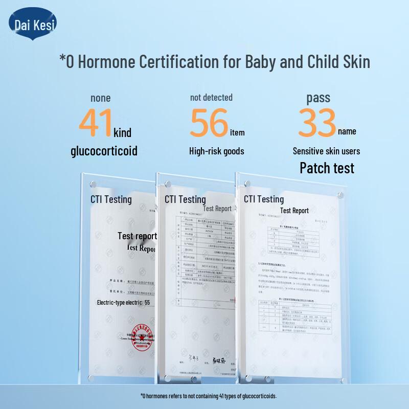 Daikesi Baby Calendula Care Cream