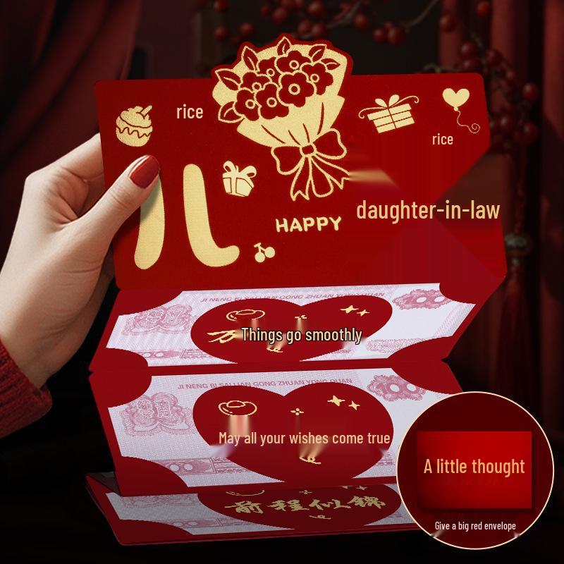 Креасная красная конверт-открытка на день рождения со слотом для складывания для жены, дочери, мамы или родителей - Уникальный подарок
