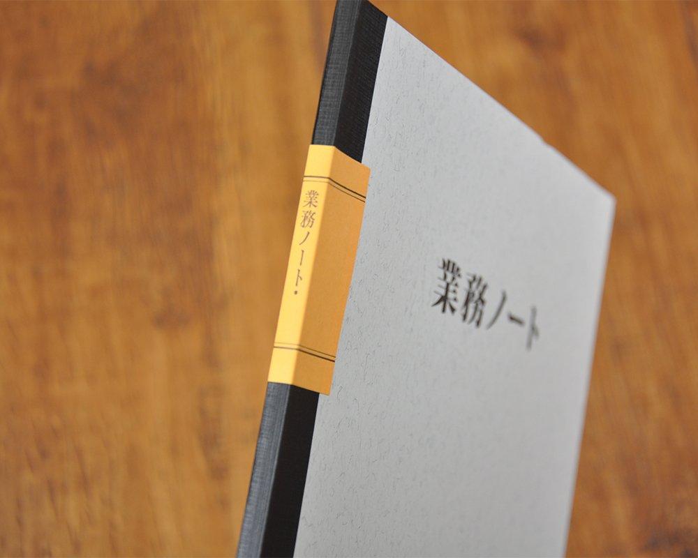 Life Notebook Business Notebook B5 N112