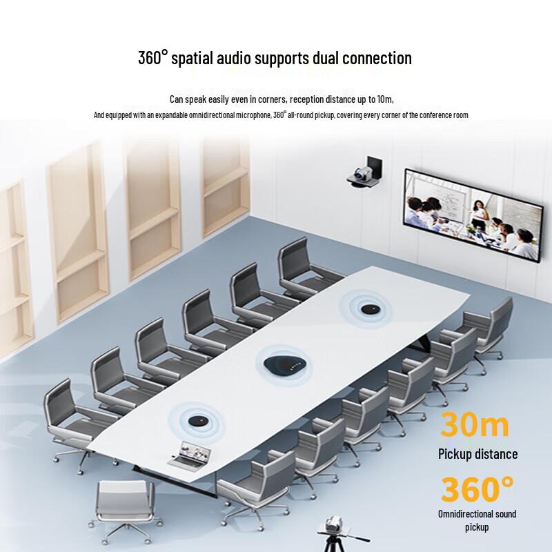 Xungu XG-G32 Wireless Conference Speakerphone (CN version)