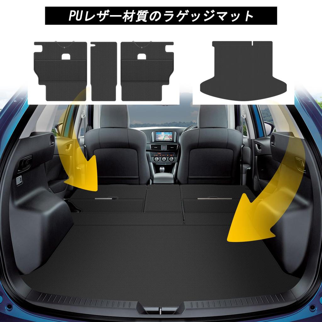 YORKNEIC Mazda Luggage Mat KF Series Trunk Mat Back Cover Car Model Specific Trunk Mat Rear Back Cover Synthetic Leather Material Cargo Mat Stain