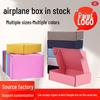 Customized Airplane Box, Black Express Box, Custom Clothing Kraft Paper Box, Square Packaging Box