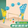 Детский мяч для метания, мяч для стыковки, детский игрушечный мяч для метания, эластичный мяч для игры в помещении и на улице, спортивный мяч для родителей и детей