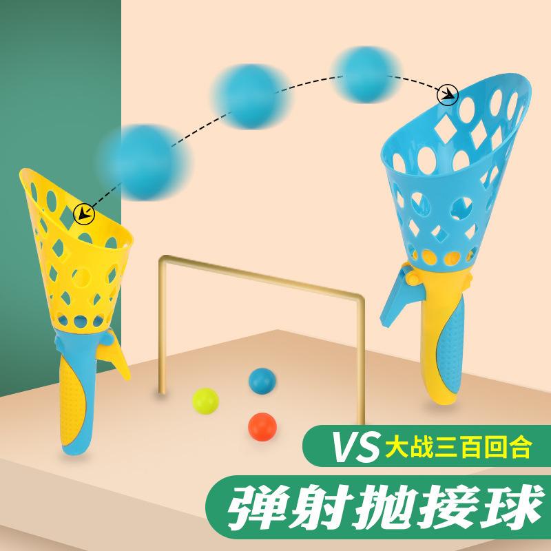 Детский мяч для метания, мяч для стыковки, детский игрушечный мяч для метания, эластичный мяч для игры в помещении и на улице, спортивный мяч для родителей и детей