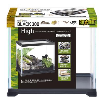 EXOTERRA GEX EXOTERRA Reptile Black 300High Small Reptile Glass Cage Black Frame x D20 x Breeding Cage W31.6 H28.2cm Reptile/Amphibian