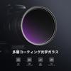 NEEWER 52mm Variable ND Filter with Lens Cloth Neutral Density Adjustable Coated Optical Glass Proof Ultra Thin Neutral Density Filter ND2-400 (1-9