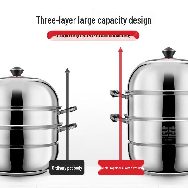 Double Happiness 304 Stainless Steel 3-Tier Steamer Pot