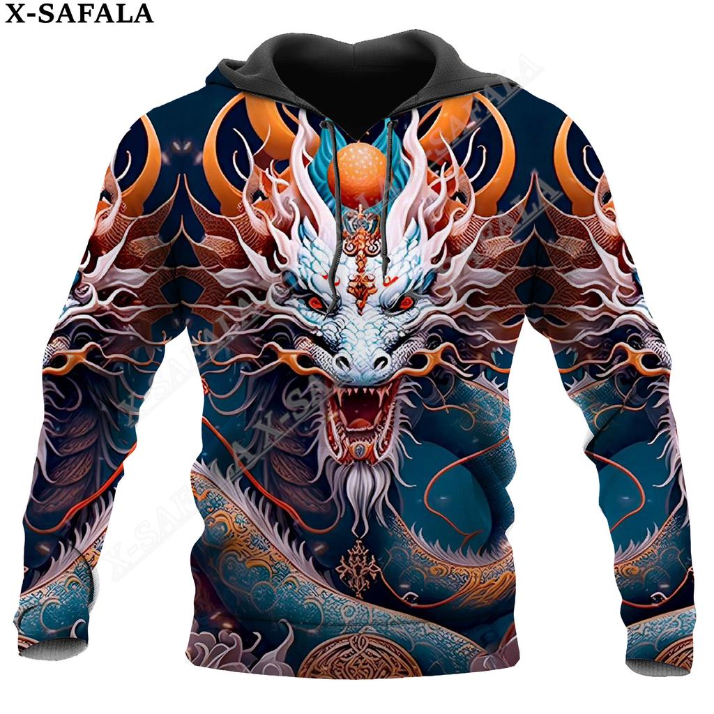 Мифический дракон искусство луна 3D принт молния толстовка мужской женский пуловер толстовка с капюшоном куртка трикотажное пальто спортивные костюмы-1