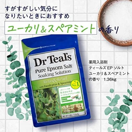 Dr Epsom Salts with Eucalyptus and Essential Large Capacity Teal's & Spearmint, Magnesium, Oils, 1.36kg,