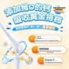 Yingkang Baiyunshan Kids' Calcium & Vitamin D3 Tablets