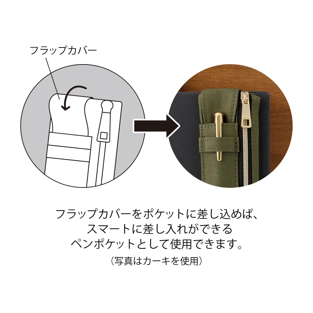 DESIGNPHIL MIDORI Beige Pen Case with Book Band for B6 To A5 Notebooks 41824006