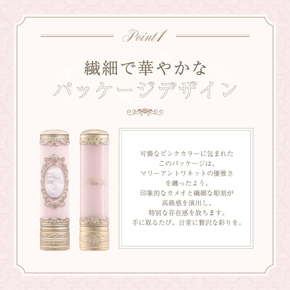 MilleFee Antoinette Melting Rouge Marron Lipstick Высокоувлажняющая Прозрачная Yete Brevet Gift Present Sculpture Lip Tating Texture Scented