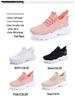 Plus Size Women's Breathable Height-Increasing Lace-Up Sneakers - Lightweight Low-Cut Soft Sole (Size 43)