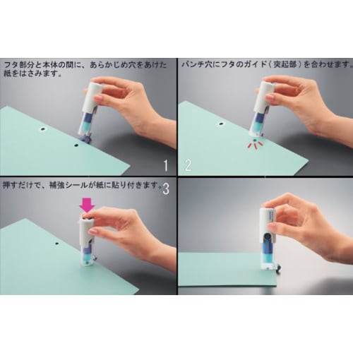 KOKUYO Vinyl Patch Holder One Patch Stamp 3 Pieces Ta-PSM10BX3