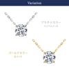 Moissanite Necklace Single SV925 Popular Platinum 1ct Azuki Chain Box [Diamond Lab] Women's [Gift Set]